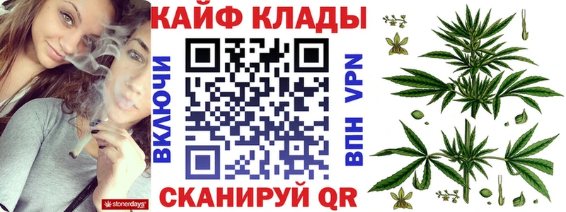 Где купить Губаха ГАШИШ  Конопля  КОКАИН  Меф мяу мяу 