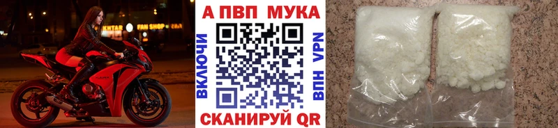 kraken рабочий сайт  Губаха  Alpha-PVP Соль  дарнет шоп 