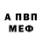 Амфетамин Розовый yeyimarie