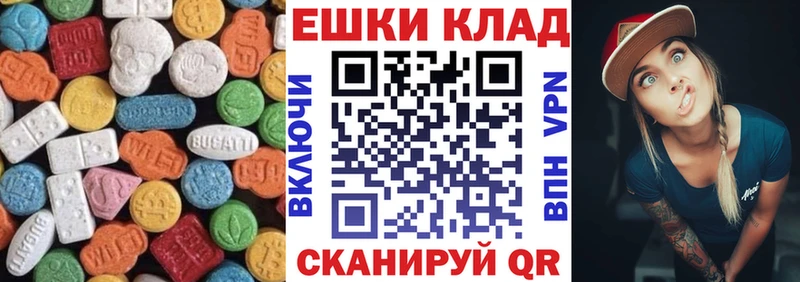 Ecstasy ешки  как найти закладки  Губаха 