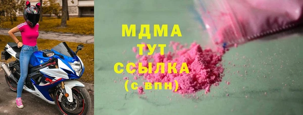 MESCALINE Балахна