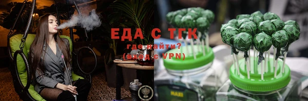тгк Баксан