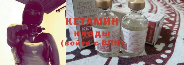 тгк Баксан