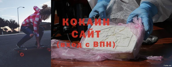 метамфетамин Балабаново