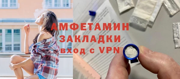 метамфетамин Балабаново
