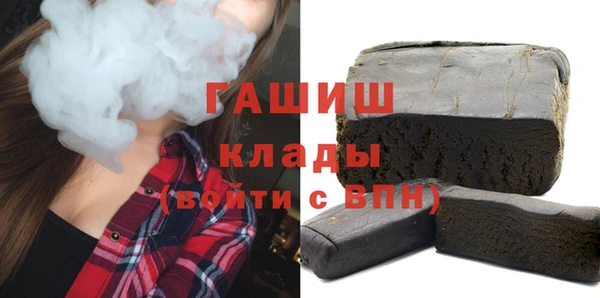 метамфетамин Балабаново