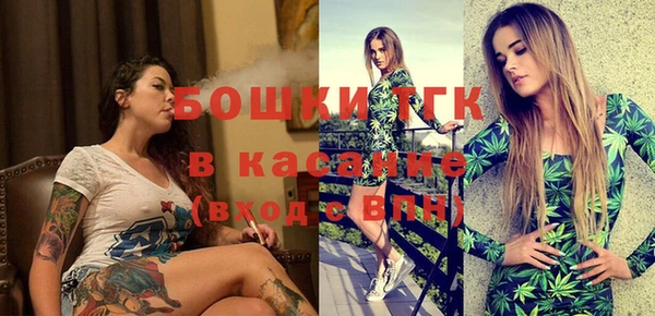 метамфетамин Балабаново