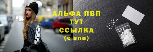 тгк Баксан