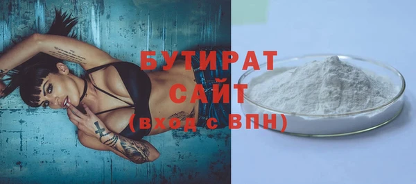 метамфетамин Балабаново