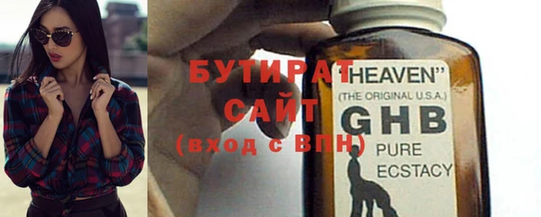 MESCALINE Балахна