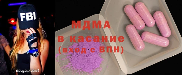 MESCALINE Балахна