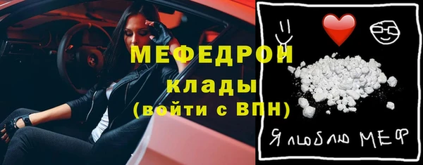MESCALINE Балахна