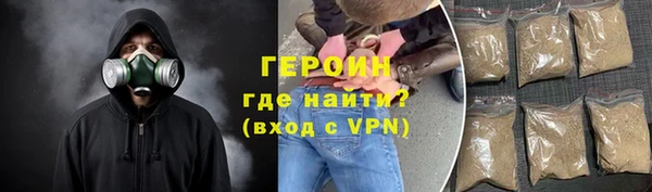 тгк Баксан