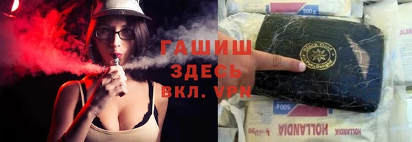 тгк Баксан