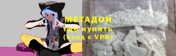 тгк Баксан