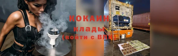 метамфетамин Балабаново