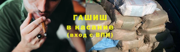 метамфетамин Балабаново