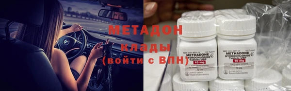 метамфетамин Балабаново