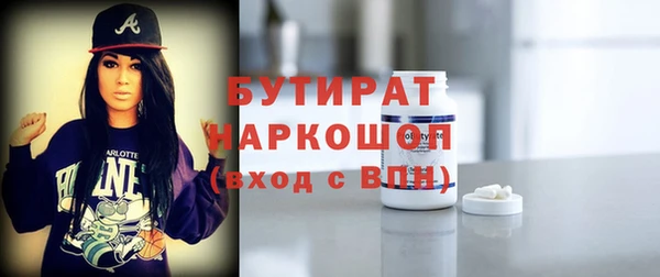 метамфетамин Балабаново