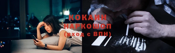 кокаин перу Костерёво