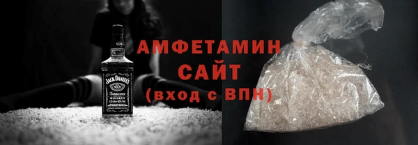 метамфетамин Балабаново