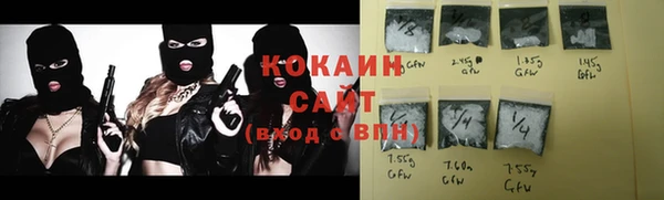 тгк Баксан