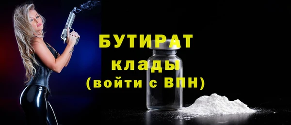 тгк Баксан