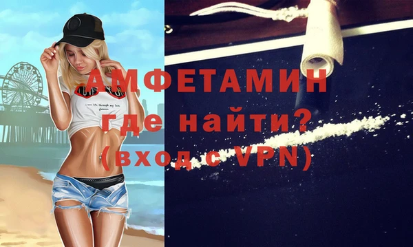 метамфетамин Балабаново