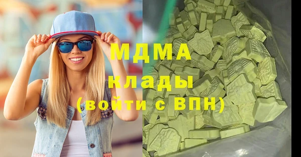метамфетамин Балабаново