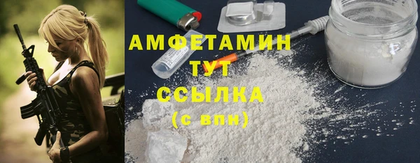 тгк Баксан