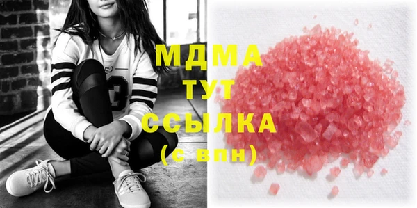 MESCALINE Балахна