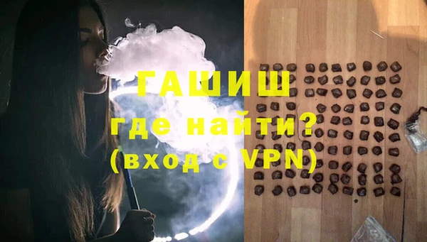 метамфетамин Балабаново