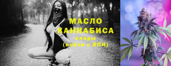 MESCALINE Балахна