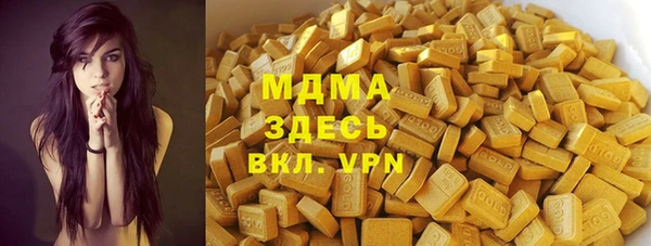 MESCALINE Балахна