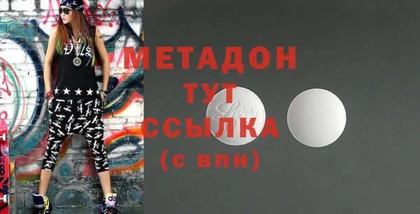 MESCALINE Балахна