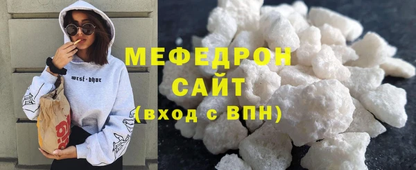 MESCALINE Балахна