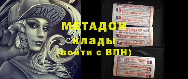 тгк Баксан