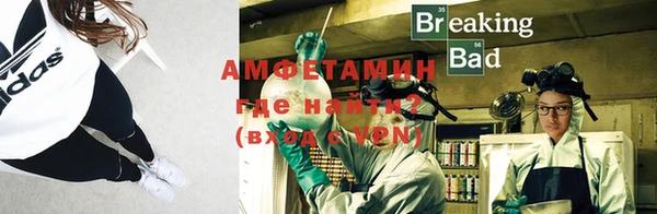 тгк Баксан