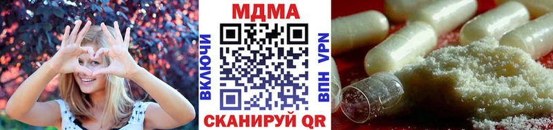 где можно купить   Губаха  blacksprut маркетплейс  МДМА crystal 
