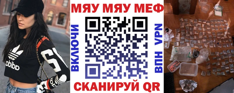 ОМГ ОМГ маркетплейс Губаха МЯУ-МЯУ VHQ
