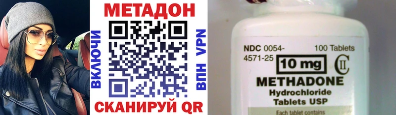 МЕТАДОН мёд  закладка  Губаха 