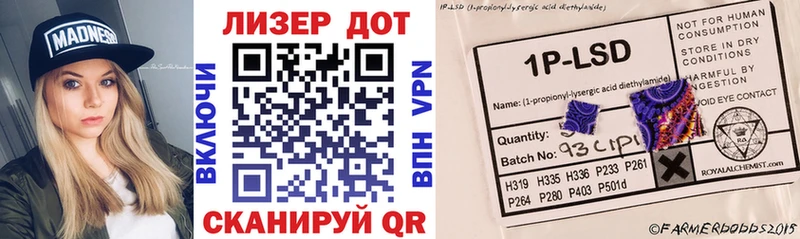 Наркотические марки 1500мкг купить закладку Губаха
