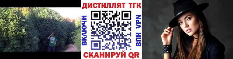 ТГК жижа  Губаха 