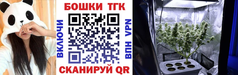 Канабис White Widow  Губаха 
